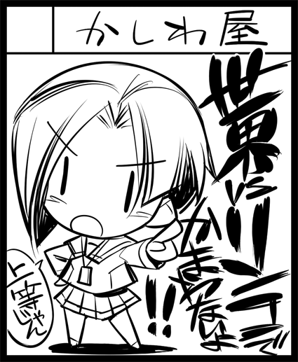 こみトレ15サークルカット